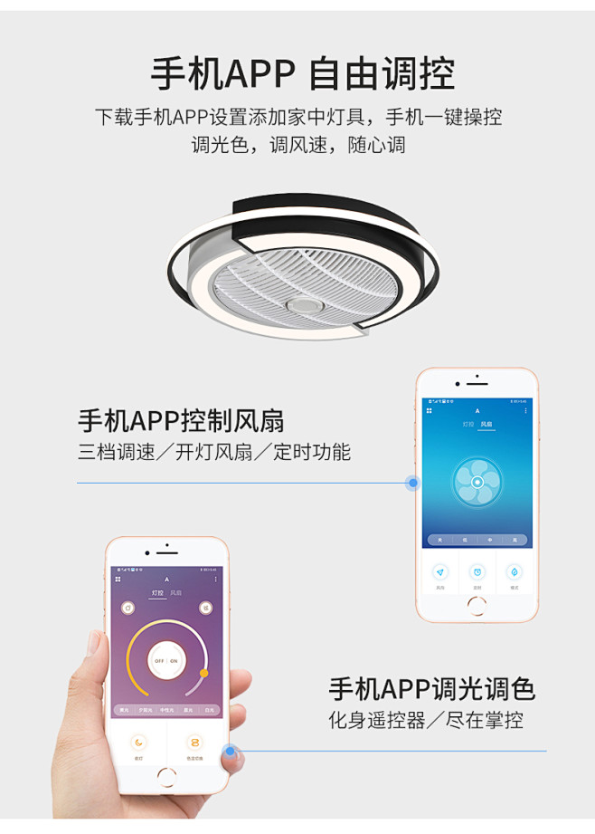 超薄吸顶风扇灯吊扇灯卧室客厅餐厅家用一体...