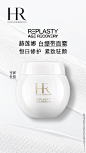 @HR赫莲娜 的个人主页 - 微博