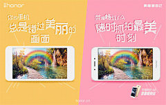 华为荣耀创意营销海报第二弹，脑洞大到收不住