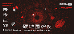 yesusu采集到Banner/排版