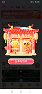 Screenshot_2024-02-04-20-40-47-770_com