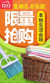 Banner设计欣赏网站 – 横幅广告促销电商海报专题页面淘宝钻展素材轮播图片下载背景图片素材背景素材http://bannerdesign.cn/
男装女装 内衣 童装箱包鞋类化妆美容古董字画宠物用品 家具建材 家居用品 手表眼镜 数码家电 日用百货  服装配件  本地生活 母婴用品 汽车用品 珠宝饰品保健用品网店服务 运动户外酒店旅游音像书籍食品茶饮鲜花园艺节日双十一双十二年终元宵节春节端午节圣诞节国庆节情人节其他  http://bannerdesign.cn/
