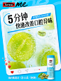 口香益生菌-4