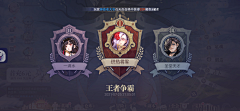 鲫鱼摸猫饼采集到UI_欧美魔幻