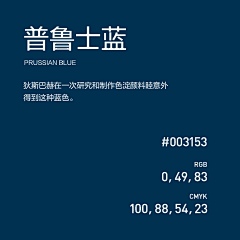 yannonono采集到【灵感】-色彩