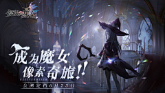 白月初~采集到Y游戏-banner