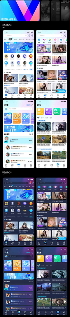 惠·DESIGN采集到App / 首页