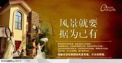 广源世纪豪园广告展板拿着网子捕捉昆虫的外国小孩
