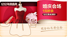 暴力熊猫1采集到banner