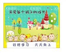 儿童幼儿园墙画  - 源文件下载【酷图网】儿童游乐园,幼儿园墙画,手绘插画,六一儿童节,儿童艺术,绘画美术,儿童绘画,幼儿园,贴纸,宠物,萌宠,手绘画,绘画墙,儿童绘本,儿童艺术节,美术绘画,游乐园,动物世界,动物表演,童话世界,儿童插画,幼儿画报,文艺汇演,才艺大赛,儿童乐园,儿童世界,