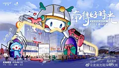 @龙湖沈阳浑南天街 的个人主页 - 微博