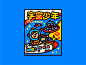 中古玩具博物志-古田路9号-品牌创意/版权保护平台