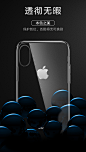 iPhone XR手机壳苹果XR新款超薄透明硅胶iPhoneXR全包防摔玻璃女软壳男iPoneXR保护潮牌保护套送钢化膜新ins-tmall.com天猫