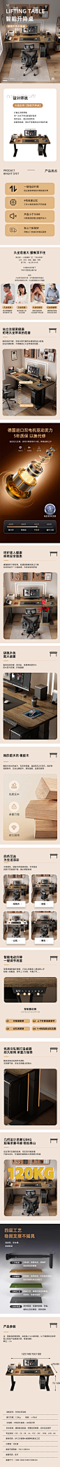 胡桃木色