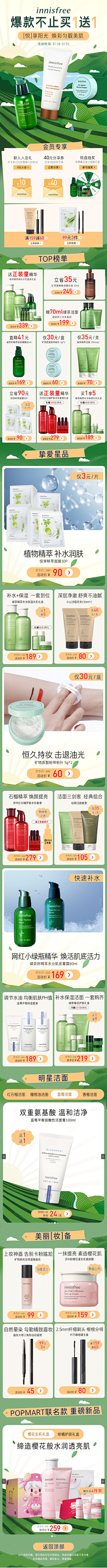 女王刘某采集到手绘