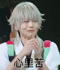 【图片】【冷却材】那个……大佬们有没有刀男的表情包【刀剑乱舞吧】_百度贴吧