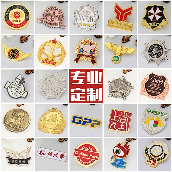 金属胸章定做徽章定制胸牌勋章纪念银币制作-花瓣网