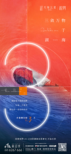 uknownme采集到倒计时