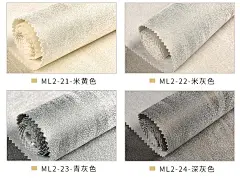 雅情 素色无缝墙布现代简约墙纸壁纸北欧ins高精密素色壁布客厅卧室背景墙布 ML2-21米黄色【图片 价格 品牌 报价】-京东