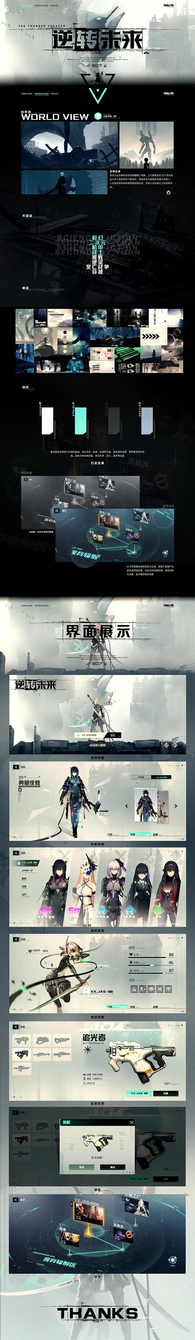 【JACK游戏UI学员作品】微信-JAS-666，界面手绘图标设计 (3)-花瓣网