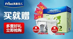 淘宝 - 淘！我喜欢淘宝海报钻石展位优秀创意钻展图片 化妆品 女装海报 男装海报 电商设计@北坤人素材