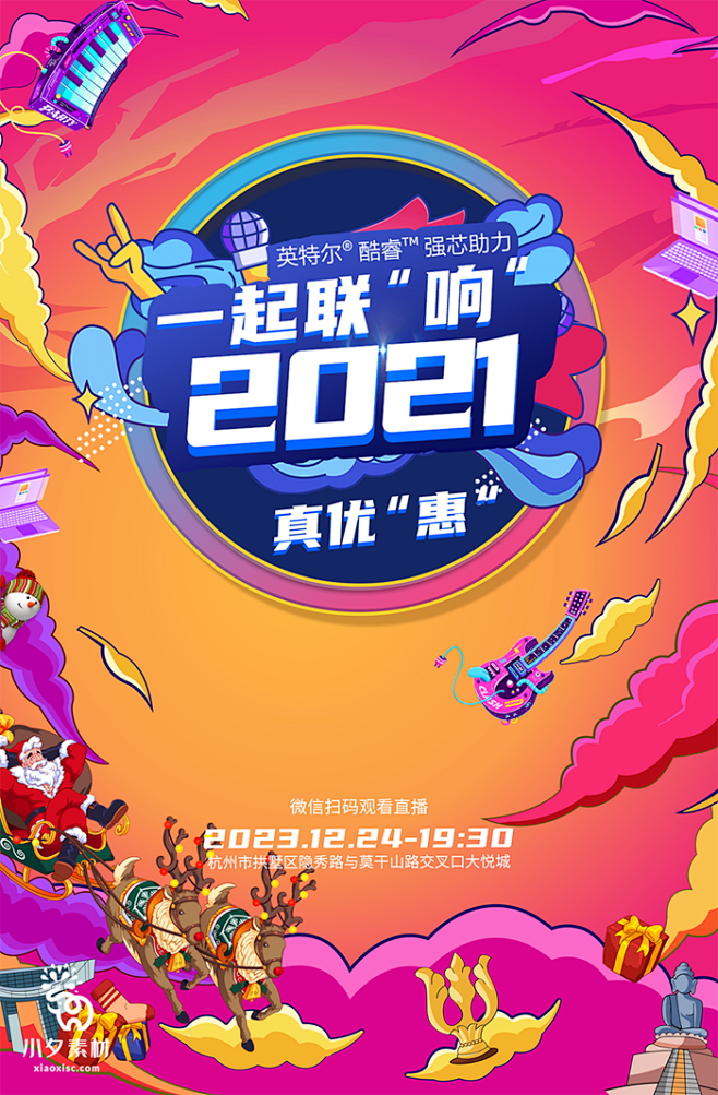 免注册|免会员 - 创意动漫人物校园青春...