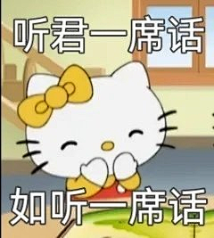 今晚早点睡觉-采集到表情包