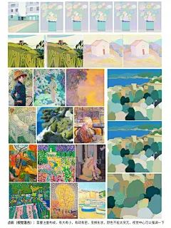 游游老师插画课笔记 知识爆炸的一节课 - 小红书