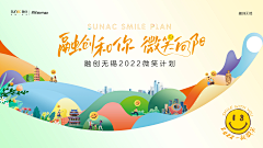 口朵児采集到BANNER