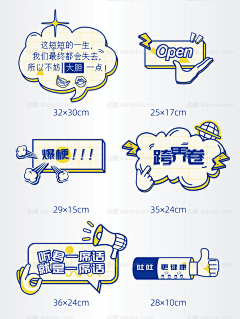 核聚变餐厅采集到框