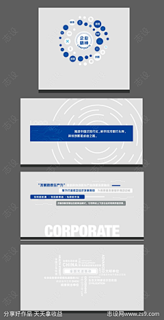 舒畅212采集到文化墙、排版设计