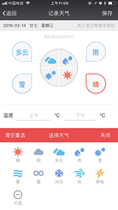 脆皮的面具采集到集致生活科技