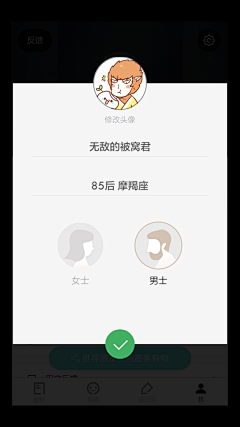 言若_Nuo采集到APP✘弹窗/券/二维码