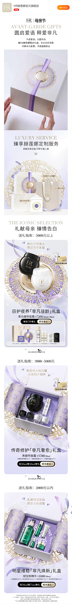 蚊子蚊子飞采集到品牌