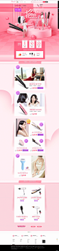 <a class="text-meta meta-mention" href="/t-miaomiao/">@初夏ソ尛予葵づ</a>  优质采集<br/>