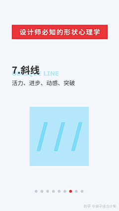抱着猫逃跑采集到设计 思考