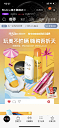 伟清说：双11 618设计参考