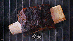 美食晚安表情包 - 一组gif动图表情包_斗图表情