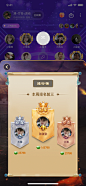 排行榜