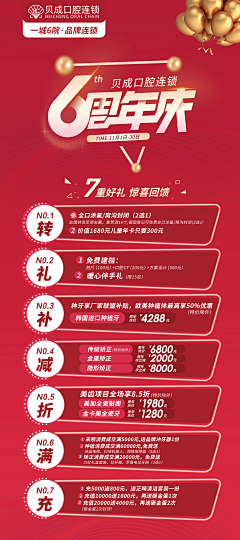 源浩就是我采集到6周年