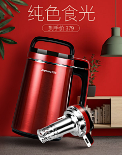 北栀小忆采集到直通车·
