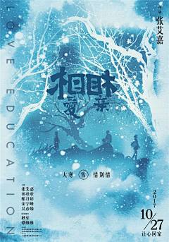 张艾嘉《相爱相亲》定档10.27 发布四季版海报 : 　　搜狐娱乐讯 张艾嘉执导并主演的电影《相爱相亲》今日曝光四张海报，宣布将于10月27日全国公映。海报采用印象派等不同画风，以巧妙的细节呈现三代女人的关系，右下方“让心回家”四个字带出影片走心感动的情感内涵