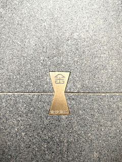 Liang_采集到L-考察-金沙永威项目考