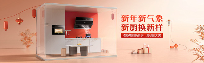 老板电器官方旗舰店 - 京东