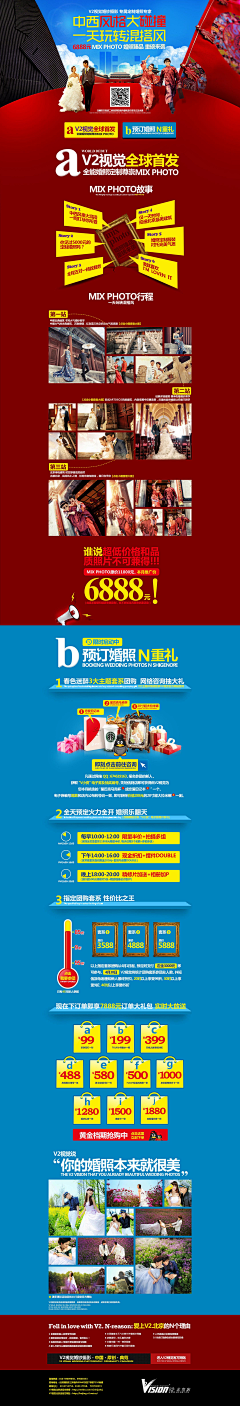 五花肉丸纸采集到中国风