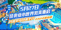 闹木闹木闹木哒哒采集到旅游海报
