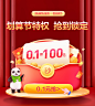 全友家私友成通达专卖店4月29日20-24点家装节特权券0.1元抵100元-tmall.com天猫_T202258 #率叶插件，让花瓣网更好用_http://ly.jiuxihuan.net/?yqr=12212155#