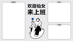 新年电脑壁纸！大家升职加薪福好运连连