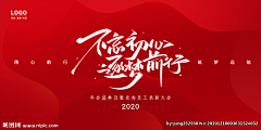 彗心彗星采集到banner