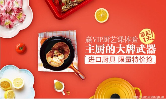 Banner设计欣赏网站 – 横幅广告促...